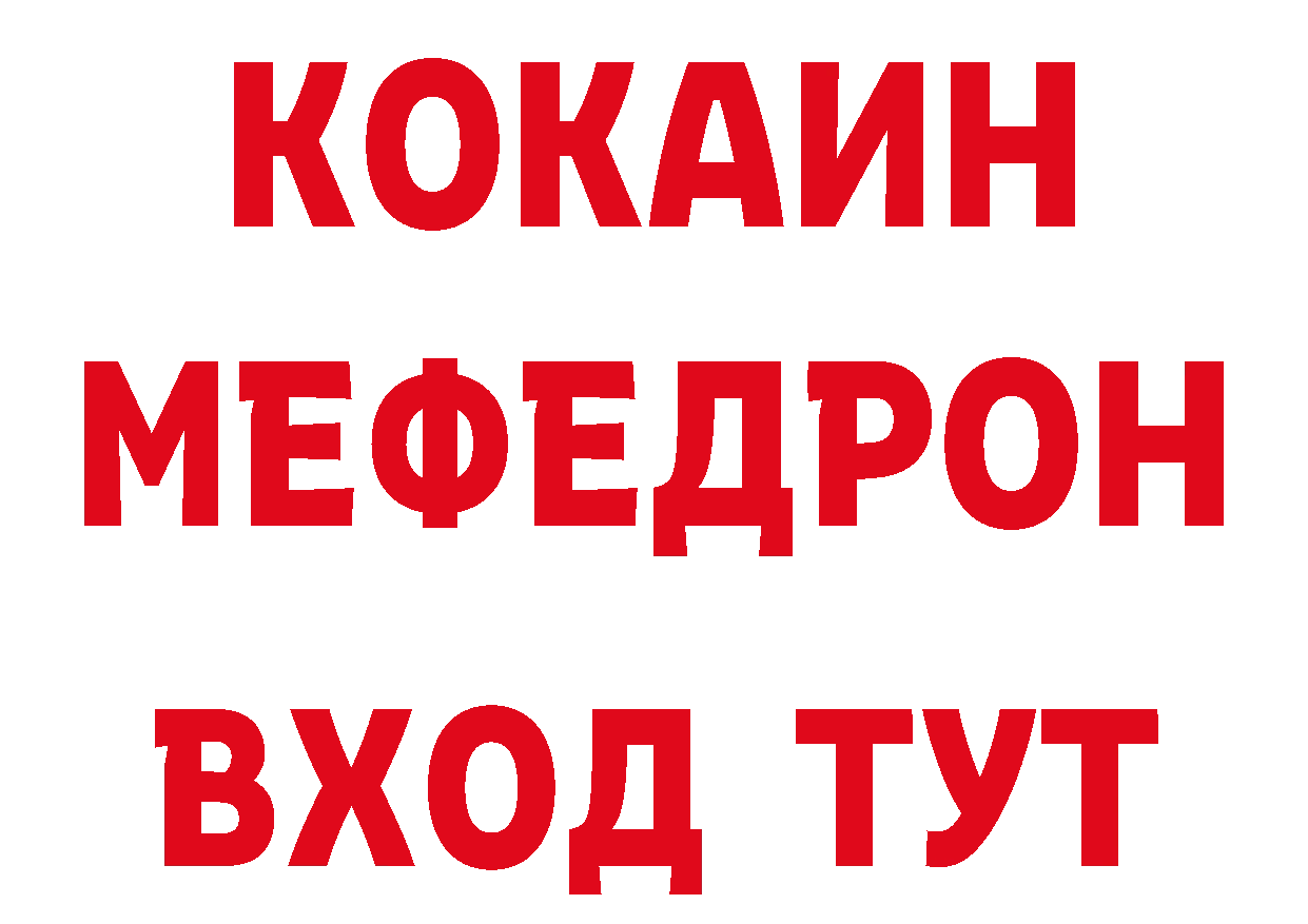 Названия наркотиков это наркотические препараты Малгобек